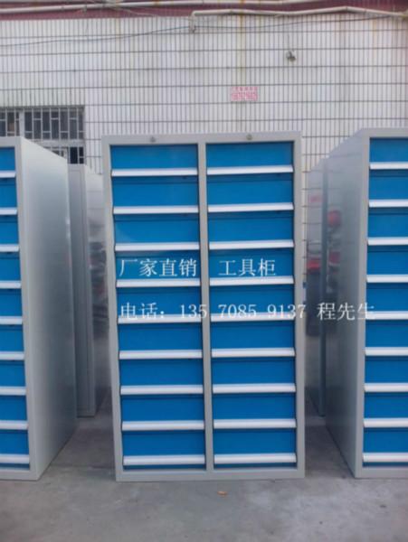 供应车间工具柜，北京车间工具柜规格，天津车间工具柜非标定做