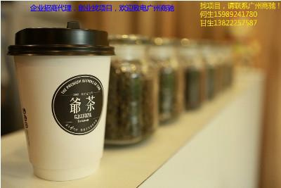 享受美味好茶，创业首选台湾品牌茶饮连锁加盟项目