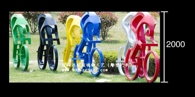 玻璃钢自行车雕塑生产批发
