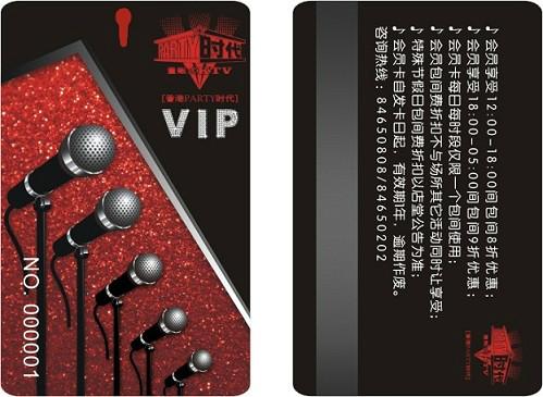 上海PVC磁卡PVC磁条会员卡生产商批发