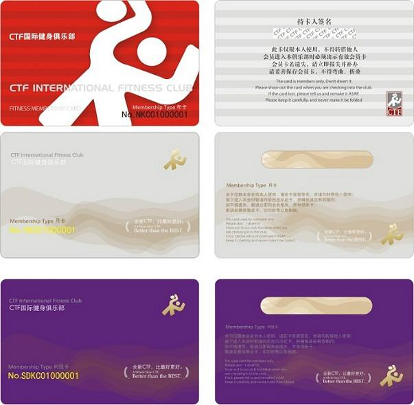 上海会员卡厂家上海PVC卡制作厂家供应上海会员卡厂家上海PVC卡制作厂家