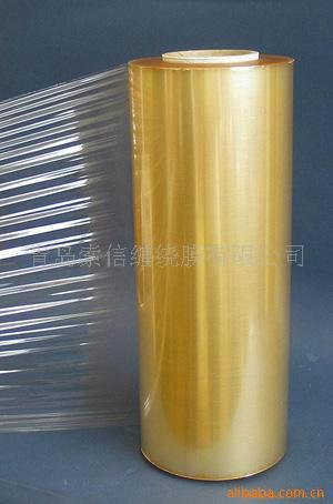 供应PVC电线膜 铝业包装专用膜PVC缠绕膜