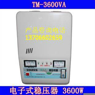 供应12000W多功能稳压器  TM-12KVA电子式稳压器