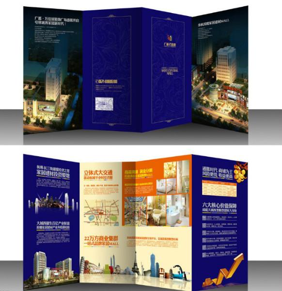 供应禅城专业印刷企业画册   宣传单  折页（包送货