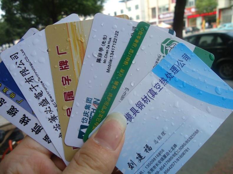 供应佛山禅城专业制作PVC卡，会员卡，智能卡（包送货）