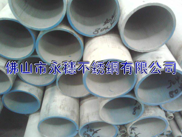 专大口径304无缝方管 方形钢管业供应 不锈钢方管图片