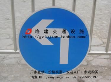 向转转弯标志牌标识牌 指示标志 直行和向左转弯1.2铝板广州厂家