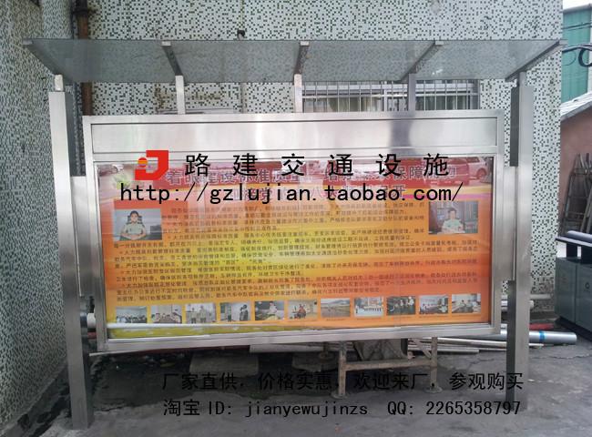 工程承包不锈钢宣传栏,户外，社区小区厂区公告栏图片