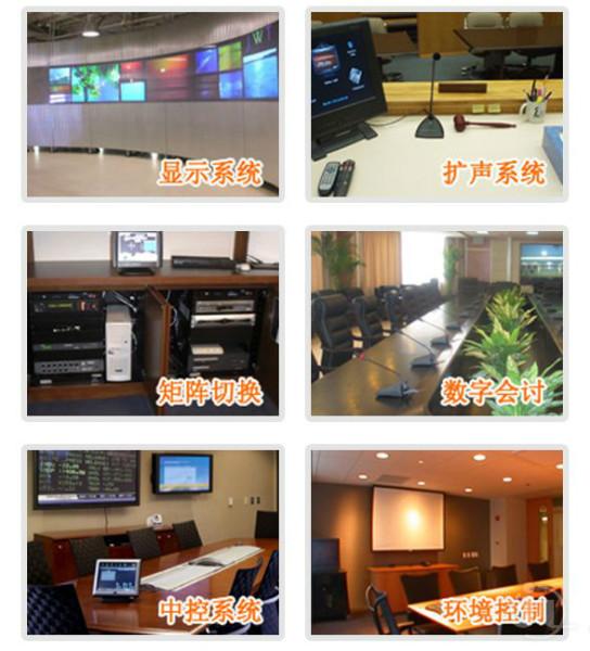 电子多媒体会议室,上海多媒体视频会议系统-解决方案