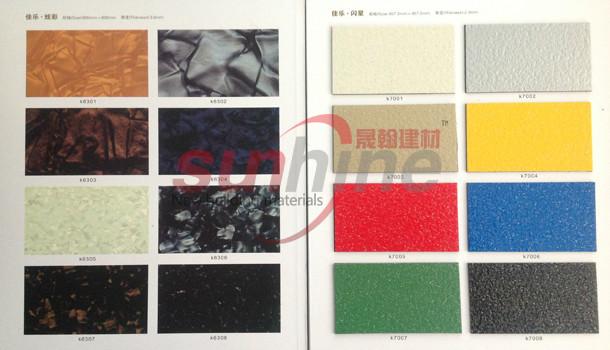 山东供应康之雅石塑防滑地砖/PVC块材/商用地板图片