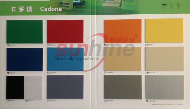 供应卡多纳PVC地板单色地板2.0mm商用塑胶地板