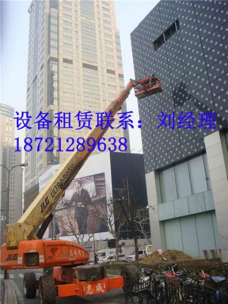 上海市36米自行直臂式高空作业车厂家上海供应36米自行直臂式高空作业车出租