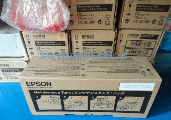 供应用于的爱普生EPSON4880/7880原装废墨仓100%原装正品现货批发