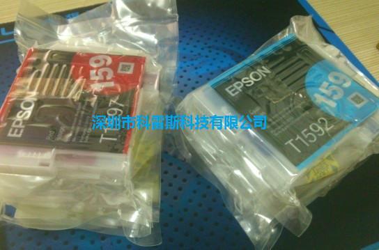 深圳市爱普生R2000拆机墨盒T159厂家供应用于喷墨的爱普生R2000拆机墨盒T159原装墨盒