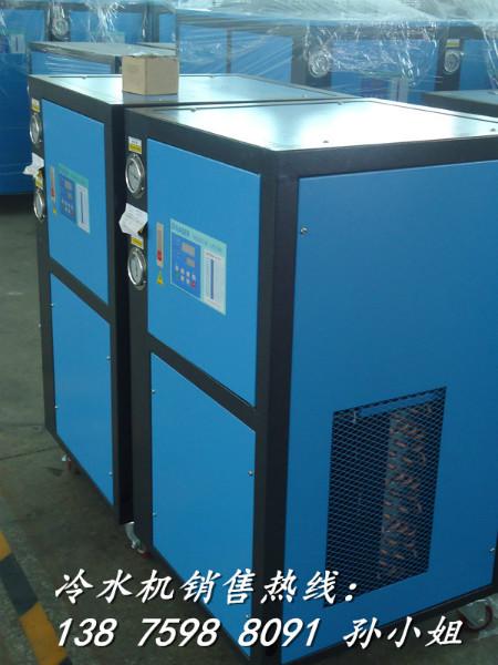 供应绍兴电镀业专用工业冷水机供应商、工业冷冻机，工业制冷机，冰水机批