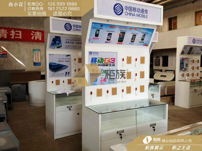 2014中国移动手机靠墙高柜批发