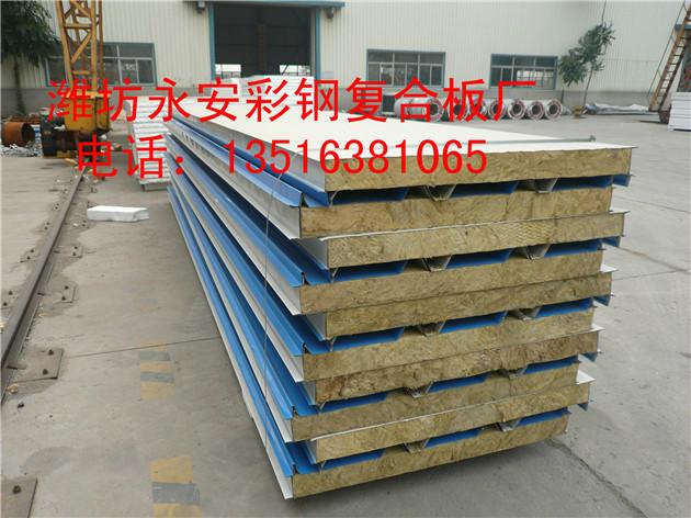供应潍坊10公分屋顶岩棉板泡沫板材料厂家13516381065图片
