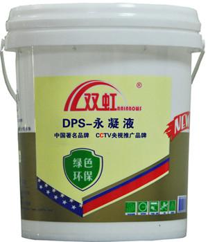 供应DPS永凝液防水涂料广州双虹