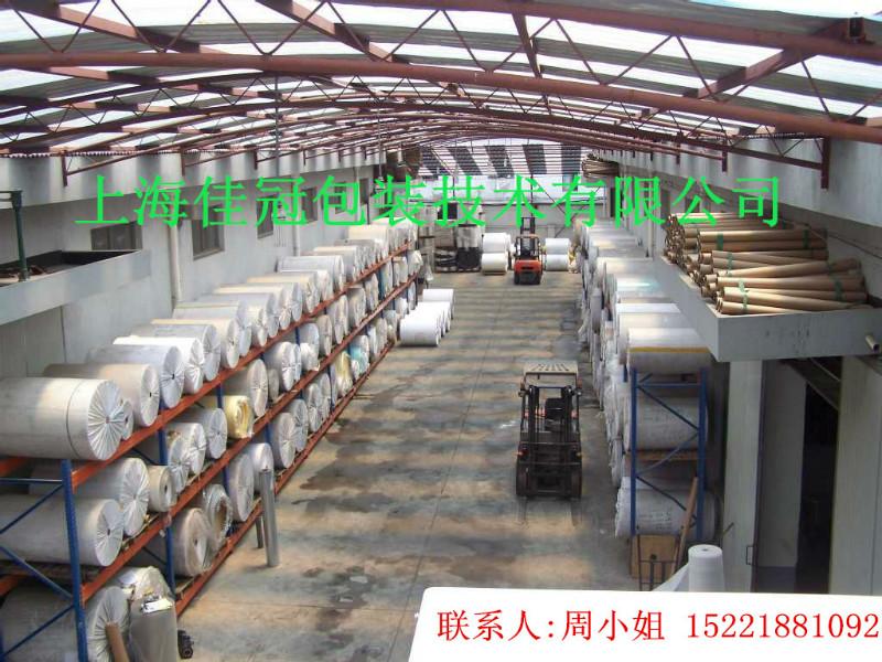 供应白色淋膜纸、上海佳冠离型纸、上海供应商