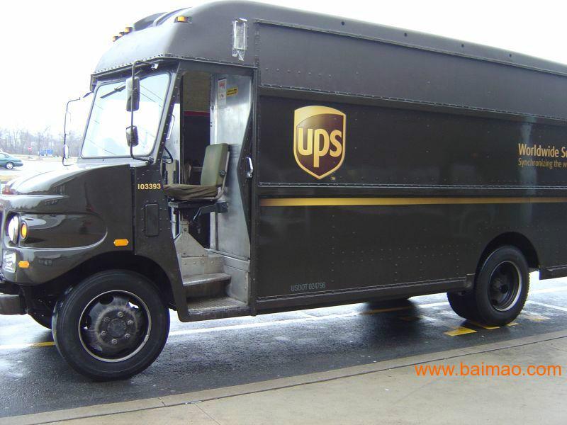 供应台州UPS国际快递到美国专线多少钱几天到？