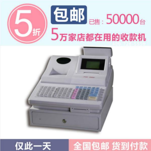 济南市全国得成电子收银机会员卡刷卡器厂家