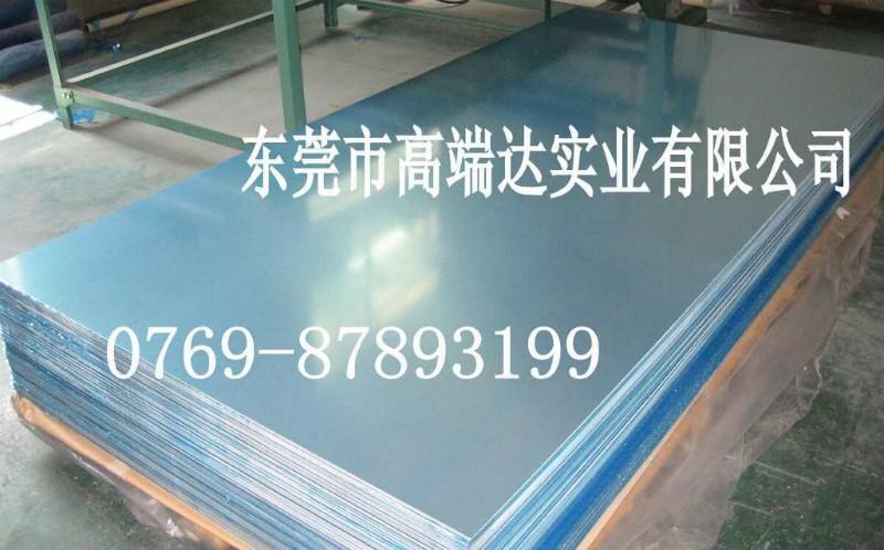 6061铝板供应商批发