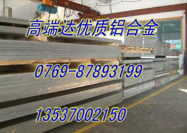 LY12铝合金板       LY12高耐磨铝板