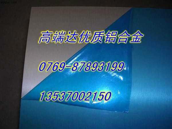 供应7075环保铝板  广州7075铝板制造商