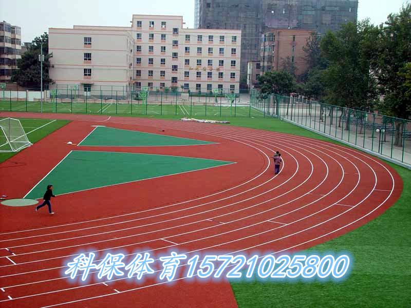 上海科保体育设备有限公司