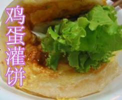 供应郑州鸡蛋灌饼油酥制作方法 郑州培训灌饼酱的制作方法
