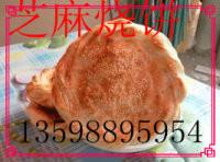 供应美味高炉烧饼技术哪里好——郑州安师傅小吃培训图片