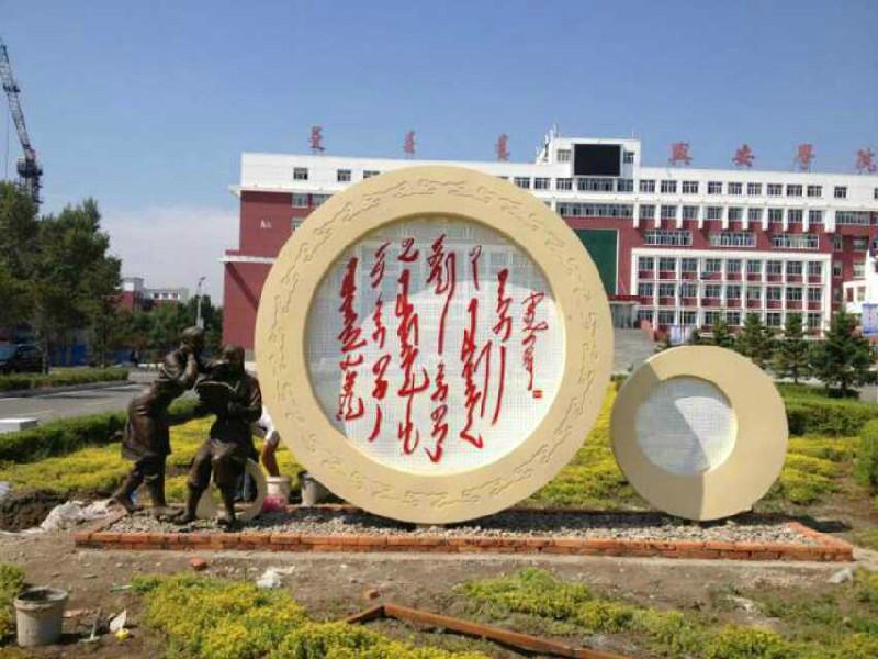 雕塑造型设计定做北京厂家