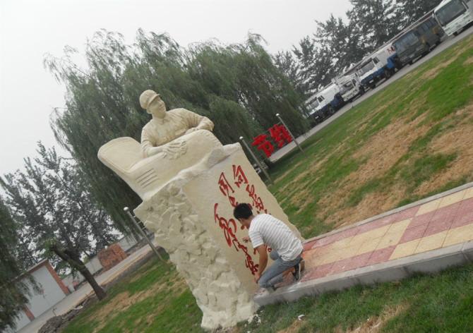 北京雕塑浮雕价格制作厂家设计制