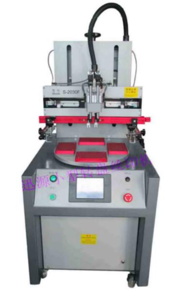 S-2030F小型转盘平面丝印机,高精密转盘丝印机，厂家