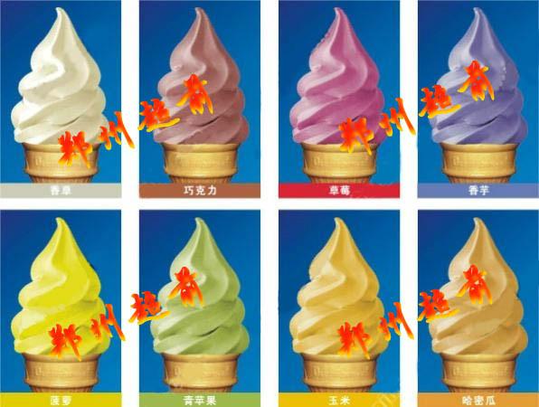 供应郑州冰淇淋机器海川牌冰淇淋机图片