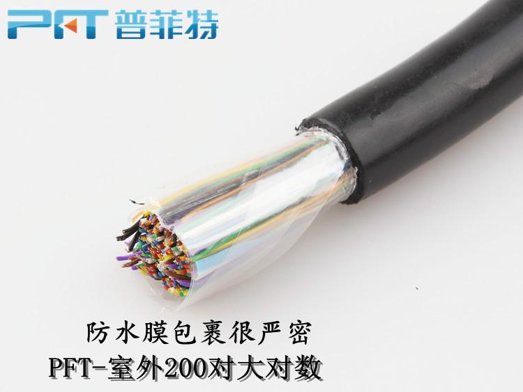 供应室外0.5无氧铜100对大对数通 同轴电线电缆厂家生产