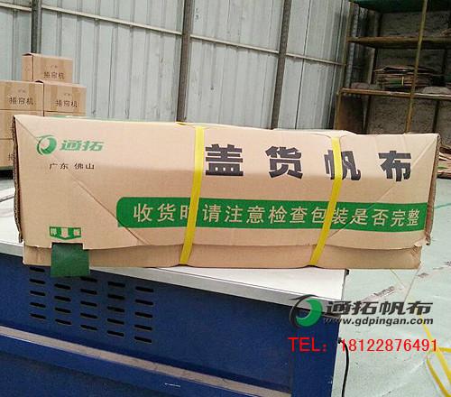 供应通拓TS2X2A1惠州货场帆布精品-防水雨布-PVC篷布定做图片