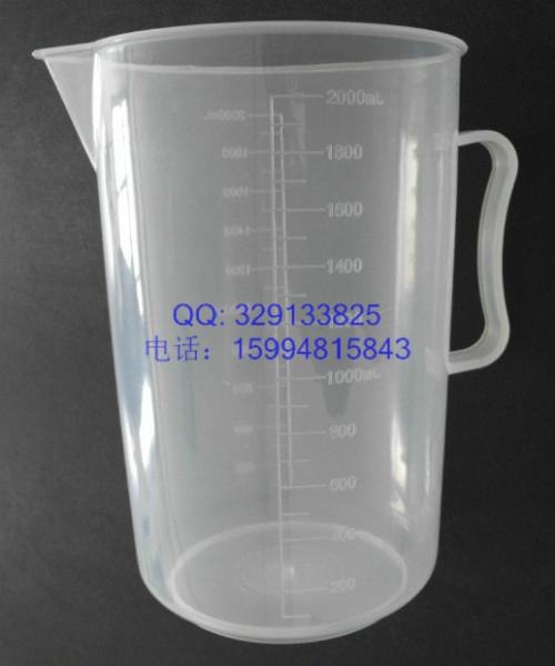 塑料量杯2000ml刻度量杯 塑料量杯批发  塑料量杯供应商 广东塑料量杯PP材质耐腐蚀耐溶剂/高透明度