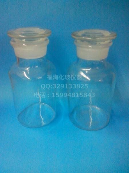广东广口试剂瓶250ml 磨砂口密封玻璃瓶玻璃 广口瓶 大口瓶 厂家直销