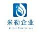 广州米勒自动化设备有限公司