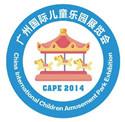供应CAPE2014广州国际儿童乐园展览会