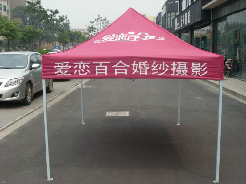 杭州市促销帐篷厂家供应促销帐篷