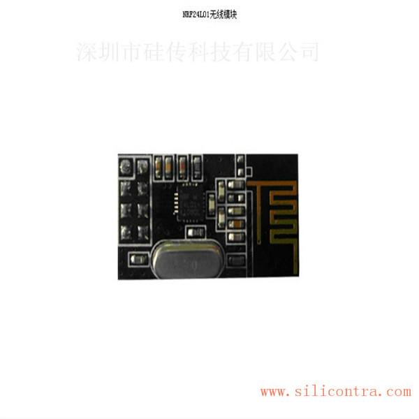 深圳市CC2530TR2-zigbee模块参数厂家供应单片机无线CC2530TR2-zigbee模块应用