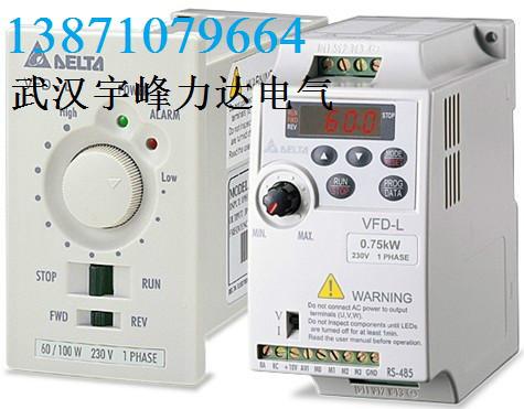 供应云南中达电通变频器VFD022EL43A中达变频器价格