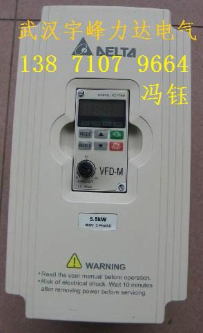 供应中达电通VFD-E变频器,中达VFD075E43A变频器