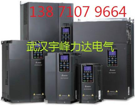 武汉中达电通变频器VFD185CP43B-21,湖北中达变频器厂家