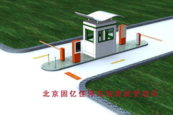 北京市小区道闸系统厂家供应小区道闸系统