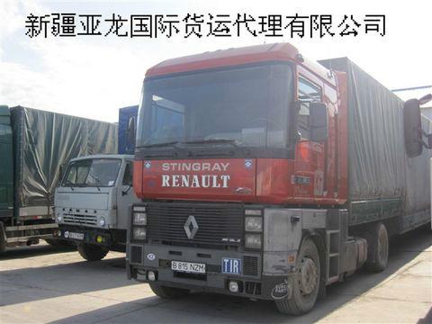新疆至中亚五国货物运输批发