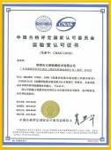 深圳市欧盟ROHS指令厂家供应欧盟ROHS指令