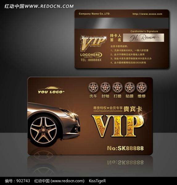 供应哈尔滨会员卡制作 VIP卡制PVC卡